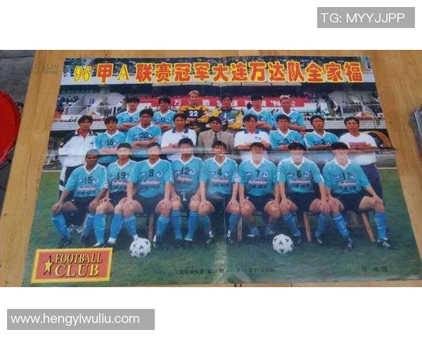 中国恒大足球明星的辉煌历程与对中国足球发展的深远影响分析