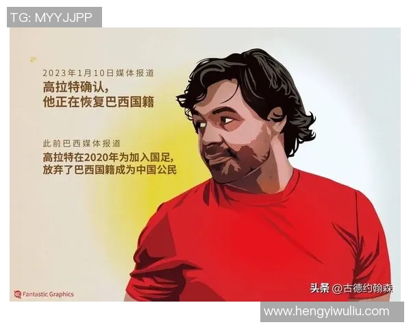 39岁前足球明星的辉煌历程与退役后的新生活探索