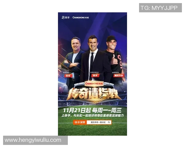 中国足球明星陆的传奇之路与未来发展展望 中国足球明星陆的传奇之路与未来发展展望