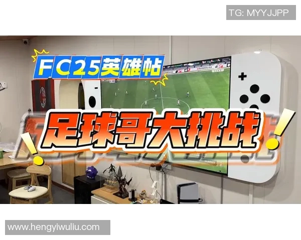 大魔王化身足球明星勇斗小孩团队展开惊险冒险之旅 大魔王化身足球明星勇斗小孩团队展开惊险冒险之旅