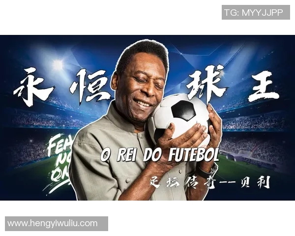 18号球衣足球明星彪马的传奇故事与辉煌成就揭秘 18号球衣足球明星彪马的传奇故事与辉煌成就揭秘