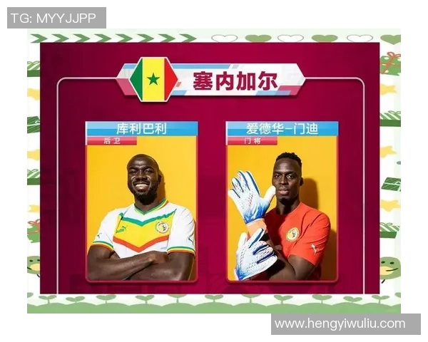 2017年足球明星英文名字大全及其在赛场上的精彩表现回顾